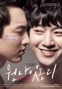 Смотреть Только одна ночь на хдрезка онлайн в HD качестве 720p