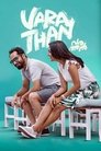 Смотреть Аутсайдер на хдрезка онлайн в HD качестве 720p