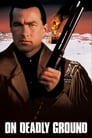 Смотреть В смертельной опасности на хдрезка онлайн в HD качестве 720p