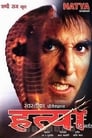 Смотреть Убийство на хдрезка онлайн в HD качестве 720p
