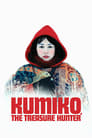 Смотреть Кумико – охотница за сокровищами на HDrezka онлайн в HD качестве 720p