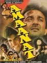 Смотреть Доброе сердце на хдрезка онлайн в HD качестве 720p
