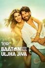 Смотреть Моя девушка робот на хдрезка онлайн в HD качестве 720p