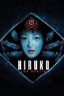 Смотреть Хируко-гоблин на HDrezka онлайн в HD качестве 720p