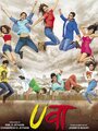 Смотреть Uvaa на хдрезка онлайн в HD качестве 720p