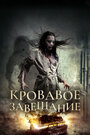 Смотреть Против воли на хдрезка онлайн в HD качестве 720p