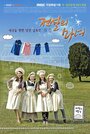 Смотреть Легендарная ведьма на хдрезка онлайн в HD качестве 720p