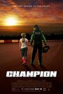 Смотреть Чемпион на хдрезка онлайн в HD качестве 720p