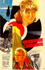 Смотреть Прощание славянки на хдрезка онлайн в HD качестве 720p