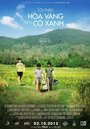 Смотреть Желтые цветы на зеленой траве на HDrezka онлайн в HD качестве 720p