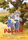 Смотреть Мерцающая красная звезда на хдрезка онлайн в HD качестве 720p