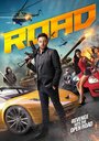 Смотреть Дорога на хдрезка онлайн в HD качестве 720p