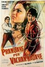 Смотреть Жизнь, прожитая не зря на хдрезка онлайн в HD качестве 720p