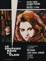 Смотреть Пять миль до полуночи на HDrezka онлайн в HD качестве 720p