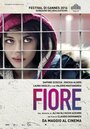 Смотреть Цветок на HDrezka онлайн в HD качестве 720p