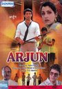 Смотреть Арджун на хдрезка онлайн в HD качестве 720p