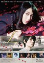 Смотреть Л на HDrezka онлайн в HD качестве 720p