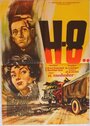 Смотреть Кровь на 148 км на хдрезка онлайн в HD качестве 720p