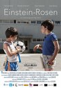 Смотреть Мост Эйнштейна-Розена на хдрезка онлайн в HD качестве 720p
