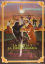 Смотреть Зверь и магический меч на хдрезка онлайн в HD качестве 720p