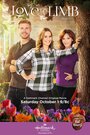 Смотреть Любовь на ветке на хдрезка онлайн в HD качестве 720p