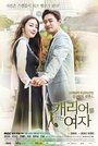 Смотреть Женщина с чемоданом на HDrezka онлайн в HD качестве 720p