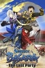 Смотреть Эпоха смут: Последняя вечеринка на хдрезка онлайн в HD качестве 720p
