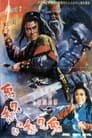 Смотреть Mang nu jue dou gui jian chou на хдрезка онлайн в HD качестве 720p