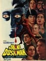 Смотреть Неведомый враг на хдрезка онлайн в HD качестве 720p