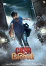 Смотреть Наложенный платёж на хдрезка онлайн в HD качестве 720p