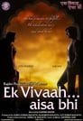 Смотреть От помолвки до свадьбы на хдрезка онлайн в HD качестве 720p