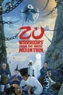 Смотреть Воины Зу на хдрезка онлайн в HD качестве 720p