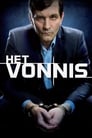 Смотреть Вердикт на хдрезка онлайн в HD качестве 720p