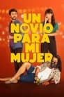 Смотреть Парень для моей жены на хдрезка онлайн в HD качестве 720p