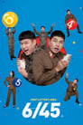 Смотреть 6/45 на хдрезка онлайн в HD качестве 720p