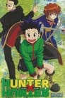 Смотреть Охотник х Охотник: Пилотная серия на HDrezka онлайн в HD качестве 720p