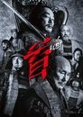 Смотреть Шея на HDrezka онлайн в HD качестве 720p