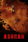 Смотреть Демон на хдрезка онлайн в HD качестве 720p