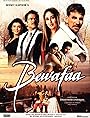 Смотреть Неверная на хдрезка онлайн в HD качестве 720p