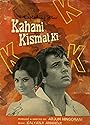 Смотреть История судьбы на хдрезка онлайн в HD качестве 720p