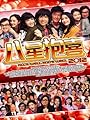 Смотреть Волны на хдрезка онлайн в HD качестве 720p