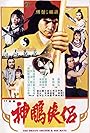 Смотреть Храбрый лучник 4 на хдрезка онлайн в HD качестве 720p