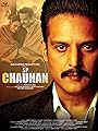 Смотреть Сатпал Чаухан на хдрезка онлайн в HD качестве 720p