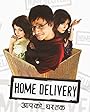Смотреть С доставкой на дом на хдрезка онлайн в HD качестве 720p
