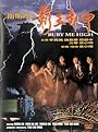 Смотреть Похороните меня повыше на хдрезка онлайн в HD качестве 720p
