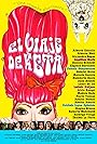Смотреть Трип Кеты на хдрезка онлайн в HD качестве 720p