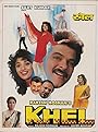 Смотреть Игра на хдрезка онлайн в HD качестве 720p
