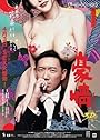 Смотреть Стремление к цели на HDrezka онлайн в HD качестве 720p