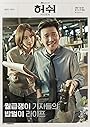 Смотреть Молчание на хдрезка онлайн в HD качестве 720p