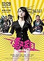Смотреть Металлисты на хдрезка онлайн в HD качестве 720p
